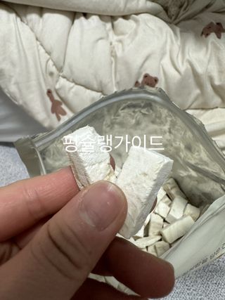 [펫시밀] 원물그대로 영양듬뿍 동결건조 왕북어트릿300g,왕치킨트릿400g,열빙어트릿300g 대용량 간식 — 5점을 준 리뷰어가 2023년 5월 올린 사용 사진