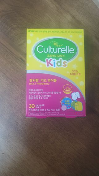 컬처렐 LGG 어린이 유산균 키즈츄어블 1개월분 — 5점을 준 리뷰어가 2021년 1월 올린 사용 사진