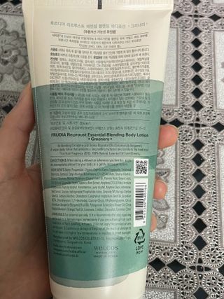 [후르디아] 올리브영 저자극 비건바디로션 — 5점을 준 리뷰어가 2023년 2월 올린 사용 사진