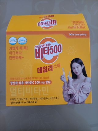 광동제약 [광동] 비타500데일리스틱 70포X2개 + 뚱랑이엽서 + 쇼핑백 증정 — 5점을 준 리뷰어가 2022년 1월 올린 사용 사진