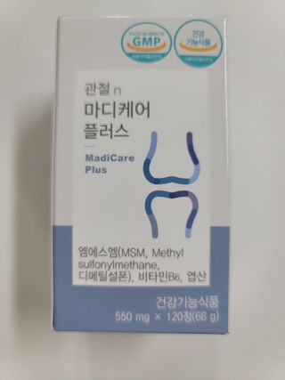 프리마인 평생 써야하는 관절의 건강을 위한 완벽설계 솔루션 관절n마디케어 플러스 120정 — 5점을 준 리뷰어가 2022년 7월 올린 사용 사진