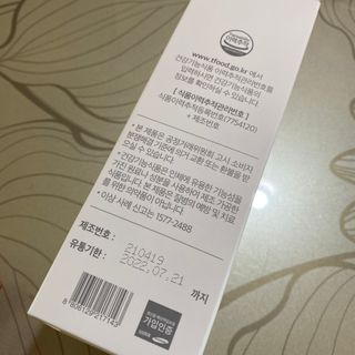 아므_이너뷰티 아므 젤리 컷 그린 씨드 10개입 — 5점을 준 리뷰어가 2021년 3월 올린 사용 사진