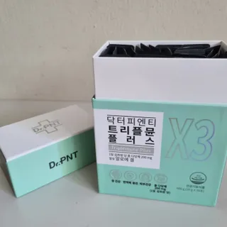 닥터피엔티 [Dr.PNT] 건강한 다이어트, 기능성 원료로 시작! 슬림핏 다이어트+트리플뮨 플러스[1개월분] — 5점을 준 리뷰어가 2022년 9월 올린 사용 사진