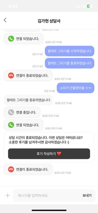 ㄱ지케님이 올린 리뷰 사진 3