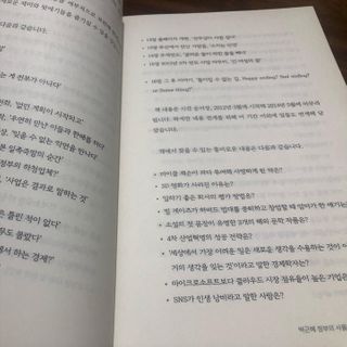 돈도니님이 올린 리뷰 사진 1