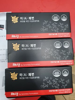 새롬바이오 리생 [미쾌변] 차전자피 식이섬유 건강기능식품 3팩 — 5점을 준 리뷰어가 2021년 6월 올린 사용 사진