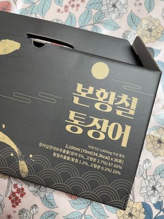[비린내 완벽제거] 본황칠 통장어 국내산 장어즙 아르기닌 2800mg 장어즙효능 기력보강 — 5점을 준 리뷰어가 2022년 7월 올린 사용 사진