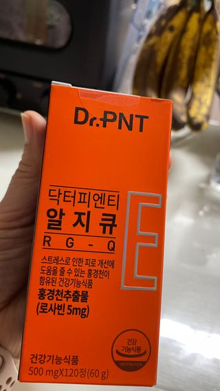 [Dr.PNT] 스트레스로 인한 피로 개선을 한 번에! 닥터피엔티 알지큐 — 5점을 준 리뷰어가 2022년 12월 올린 사용 사진