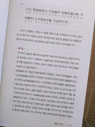 절제미님이 올린 리뷰 사진 3