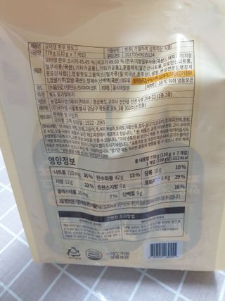 맥뚜님이 올린 리뷰 사진 2