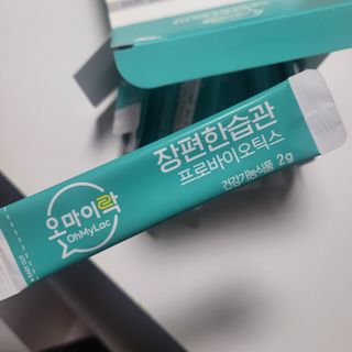 [유산균] 오마이락 장편한습관 프로바이오틱스 30P — 5점을 준 리뷰어가 2022년 12월 올린 사용 사진