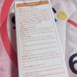 [이뮤니티플러스]우리아이 면역오키, 건강오키 _ 키즈오키 어린이홍삼 10포 1box — 5점을 준 리뷰어가 2022년 1월 올린 사용 사진