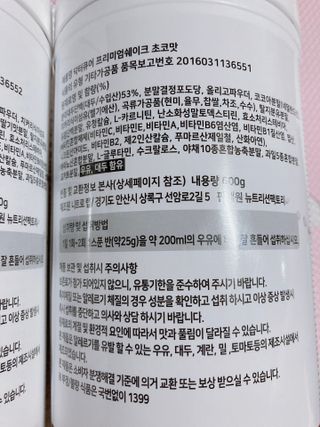 박하님이 올린 리뷰 사진 2