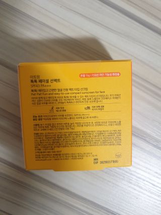 페키아름님이 올린 리뷰 사진 2