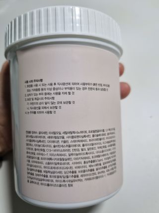약손명가코스메틱 에오스보떼 뉴트리브 크림 마스크 3종 — 5점을 준 리뷰어가 2021년 11월 올린 사용 사진