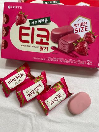 당근밭사장님님이 올린 리뷰 사진 3
