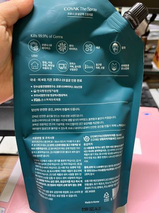 코박 covak 살균 스프레이 / 스페이스 살균제 — 5점을 준 리뷰어가 2022년 5월 올린 사용 사진