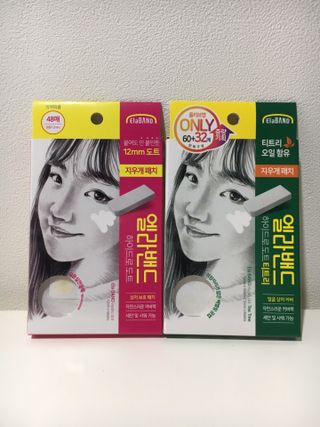 올리브영 엘라밴드 하이드로 도트 스팟패치 12mm, 티트리 — 5점을 준 리뷰어가 2022년 9월 올린 사용 사진