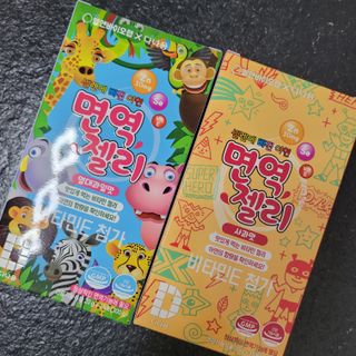 다나음 셀렌에 빠진 아연면역젤리 열대과일맛+사과맛 — 5점을 준 리뷰어가 2023년 1월 올린 사용 사진