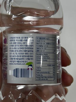 몽베스트 [MONTBEST] 330mL 20병 — 4.5점을 준 리뷰어가 2022년 3월 올린 사용 사진