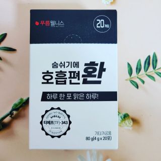 [푸름웰니스] 부아메라 프로폴리스 도라지 호흡편환 20포 — 5점을 준 리뷰어가 2021년 12월 올린 사용 사진