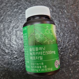 슬림플래닛 녹차카테킨 500mg 애프터밀 — 5점을 준 리뷰어가 2021년 10월 올린 사용 사진