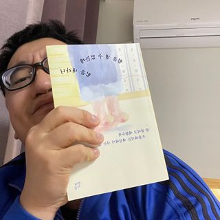 김민호입니다.님이 올린 리뷰 사진 2