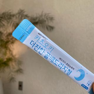 [이뮤니티플러스]우리아이 면역오키, 건강오키 _ 키즈오키 더진한꿀배도라지청 10포 1box — 5점을 준 리뷰어가 2022년 2월 올린 사용 사진