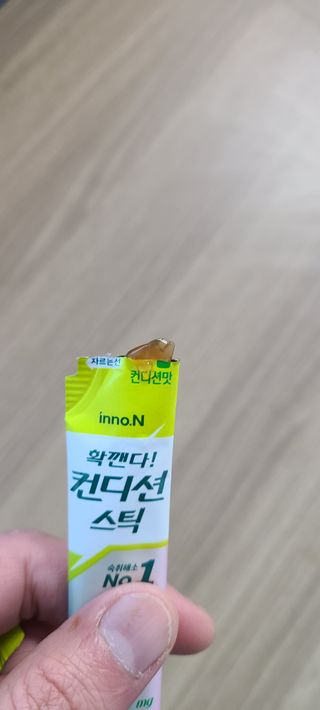 채승훈님이 올린 리뷰 사진 4
