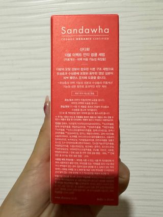 산다화 더블 이펙트 안티 링클 세럼 50ml — 5점을 준 리뷰어가 2023년 4월 올린 사용 사진