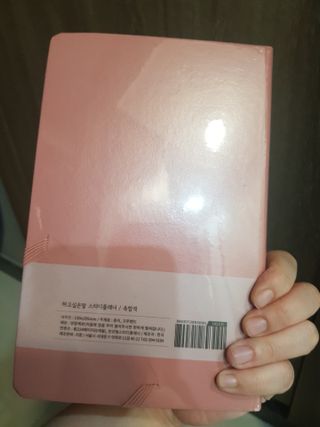 응원과 위로가 필요한 당신에게  리훈 하고싶은말 스터디 플래너 — 5점을 준 리뷰어가 2021년 3월 올린 사용 사진