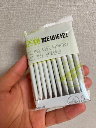 연세생활건강 키즈텐 멀티비타민 1BOX (30포) — 5점을 준 리뷰어가 2022년 5월 올린 사용 사진