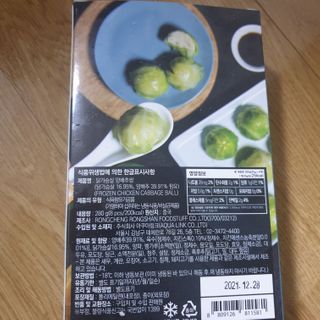 오세요님이 올린 리뷰 사진 3