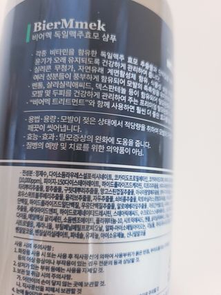 꼬니하니마마님이 올린 리뷰 사진 3