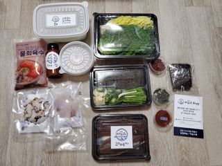 마라도푸드 포항 구룡포 햇 과메기 야채세트 마라도회식당 꽁치 — 5점을 준 리뷰어가 2023년 10월 올린 사용 사진