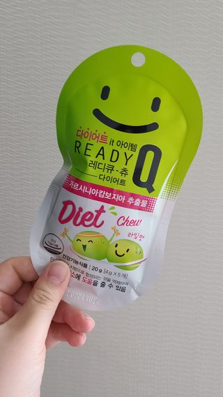 레디큐 다이어트 츄 젤리 가르시니아 5입 X 10팩 — 5점을 준 리뷰어가 2021년 2월 올린 사용 사진