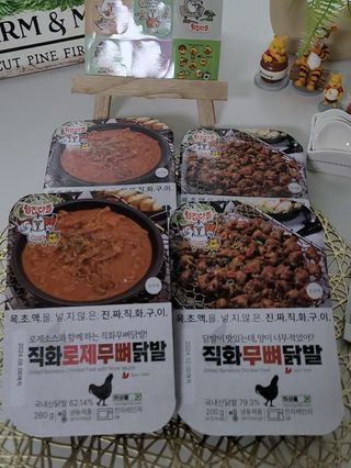 [닭집아들] 직화무뼈닭발 &  신제품 직화로제무뼈닭발 — 5점을 준 리뷰어가 2023년 12월 올린 사용 사진