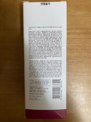아미니 아크네 퓨어카밍 바디워시 500ml — 5점을 준 리뷰어가 2021년 7월 올린 사용 사진