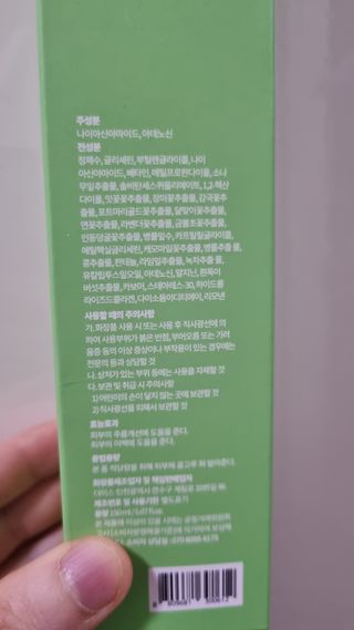 mintblue님이 올린 리뷰 사진 2