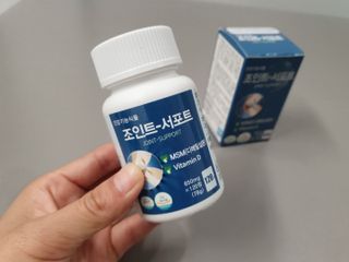 에이치알팜 조인트-서포트 보스웰리아 MSM 650mg x 120정 — 5점을 준 리뷰어가 2021년 4월 올린 사용 사진