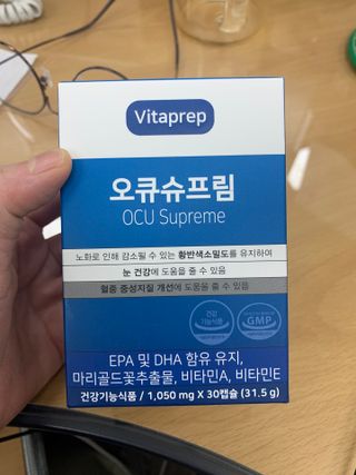 뉴트리션팩토리 비타프렙 오큐슈프림 루테인 오메가3 1050mg — 5점을 준 리뷰어가 2021년 10월 올린 사용 사진
