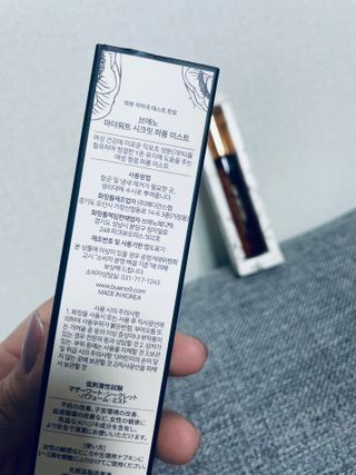 브에노 마더워트 시크릿 퍼퓸 미스트 — 5점을 준 리뷰어가 2021년 6월 올린 사용 사진