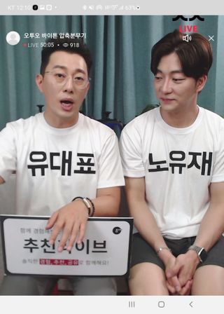 0.8L 마케팅팀 나만의 슬기로운 공팔추천생활 — 5점을 준 리뷰어가 2021년 6월 올린 사용 사진