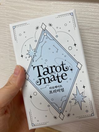 워터멜론컴퍼니 배우지 않고서도 할 수 있는 세상에 없던 셀프 타로카드 / 타로메이트 — 5점을 준 리뷰어가 2022년 12월 올린 사용 사진