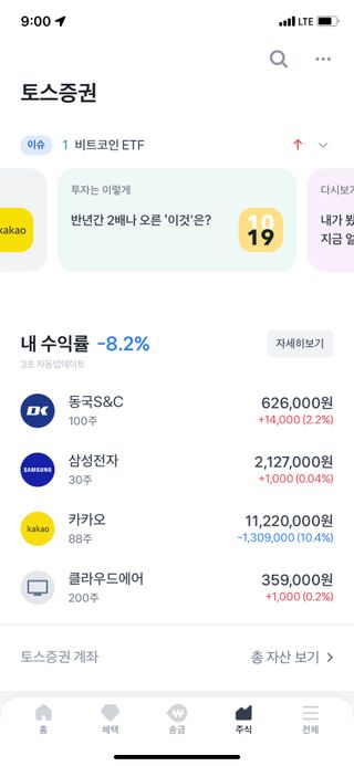 밍고님이 올린 리뷰 사진 4