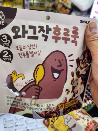 스낵스 와그작후루룩 3종_카카오2봉+아몬드2봉+딸기2봉 (총 6봉) — 5점을 준 리뷰어가 2024년 3월 올린 사용 사진