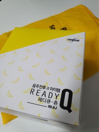 레디큐츄 바나나맛 1박스 — 5점을 준 리뷰어가 2021년 2월 올린 사용 사진