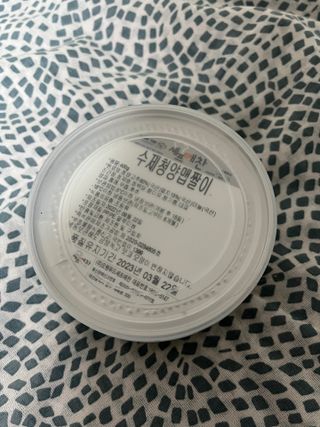 셰프애찬 수제 청양 맵짤이 400g — 4.5점을 준 리뷰어가 2022년 9월 올린 사용 사진
