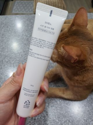 브에노 스킨셀 더마 앰플 — 5점을 준 리뷰어가 2021년 6월 올린 사용 사진