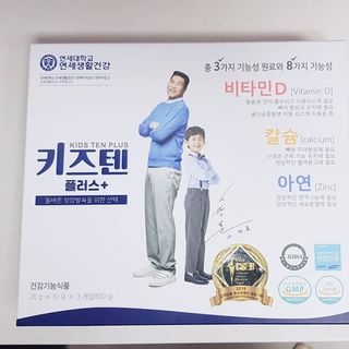 키즈텐플러스 연세 키즈텐 플러스 1개월 — 4점을 준 리뷰어가 2021년 3월 올린 사용 사진